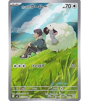 ポケモンカード一覧その2 510qUveFkZL._UF350,350_QL50_.jpg
